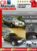 Thumbnail Mercedes 260 E 1987-1989 Service Manual