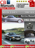 Thumbnail Mercedes 380 SEC 1982-1983 Service Manual