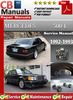 Thumbnail Mercedes 500 E 1992-1993 Service Manual