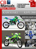 Thumbnail Kawasaki KDX 200 1989-1999 Service Repair Manual