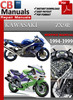 Thumbnail Kawasaki ZX9R 1994-1999 Service Repair Manual Thumbnail Kawasaki ZX9R 1994-1999 Service Repair Manual