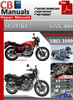 Thumbnail Suzuki GSX 400 1981-1999 Service Repair Manual