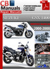Thumbnail Suzuki GSX 1400 2000-2008 Service Repair Manual
