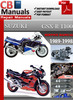 Thumbnail Suzuki GSX R 1100 1989-1998 Service Repair Manual
