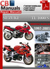 Thumbnail Suzuki TL 1000 S 1997-2001 Service Repair Manual