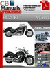 Thumbnail Suzuki VL 800 2000-2009 Service Repair Manual