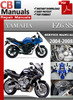 Thumbnail Yamaha FZ6 2004-2008 Service Repair Manual Thumbnail Yamaha FZ6 2004-2008 Service Repair Manual