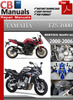 Thumbnail Yamaha FZS1000 2000-2006 Service Repair Manual Thumbnail Yamaha FZS1000 2000-2006 Service Repair Manual