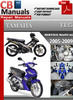 Thumbnail Yamaha T135 2005-2009 Service Repair Manual Thumbnail Yamaha T135 2005-2009 Service Repair Manual