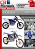 Thumbnail Yamaha WR 450 1998-2007 Service Repair Manual Thumbnail Yamaha WR 450 1998-2007 Service Repair Manual