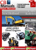 Thumbnail New Holland Kobelco E385 2000-2006 Service Repair Manual